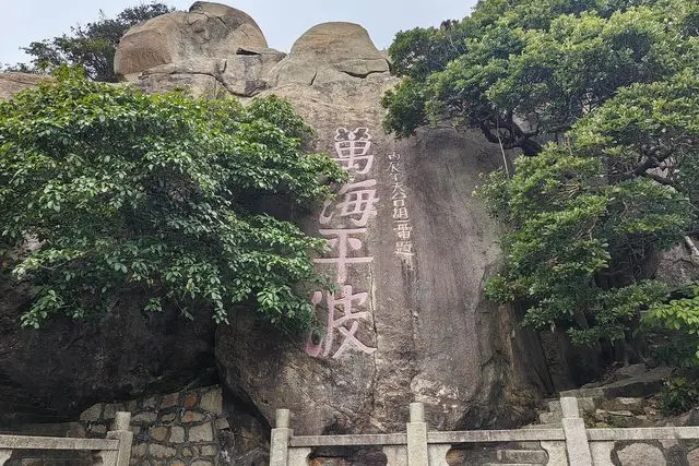 Dong’ao