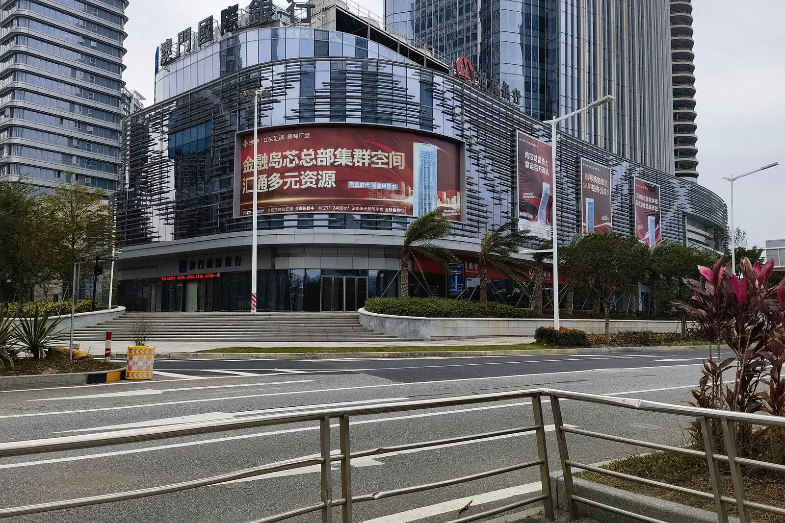 Hengqin Guangdong-Macao In-Depth Cooperation Zone Sub-Branch, Luso International Banking.
