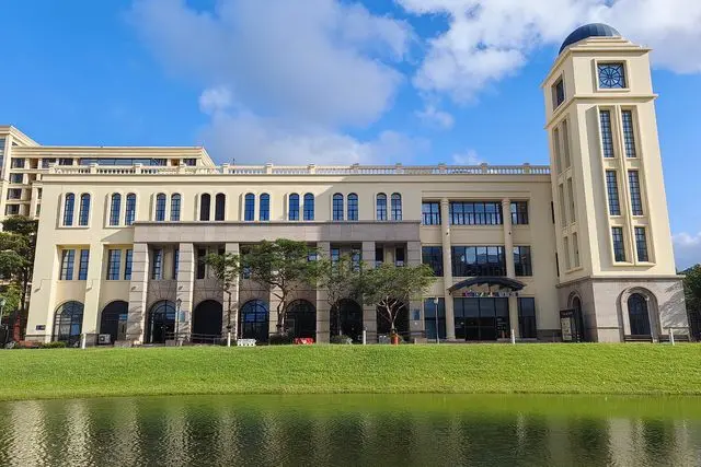 University Mall