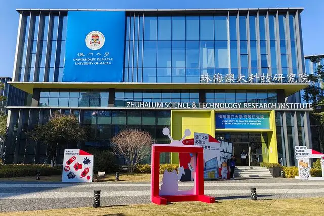Zhuhai UM Science and Technology Research Institute