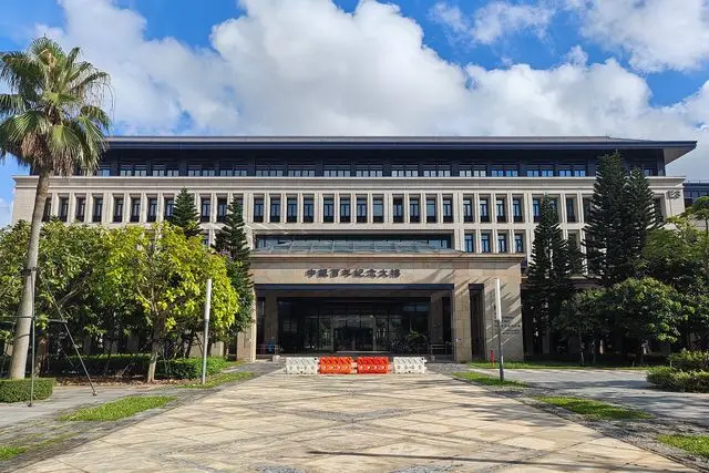 BOC Centennial Building named after the Bank of China (Banco da China)