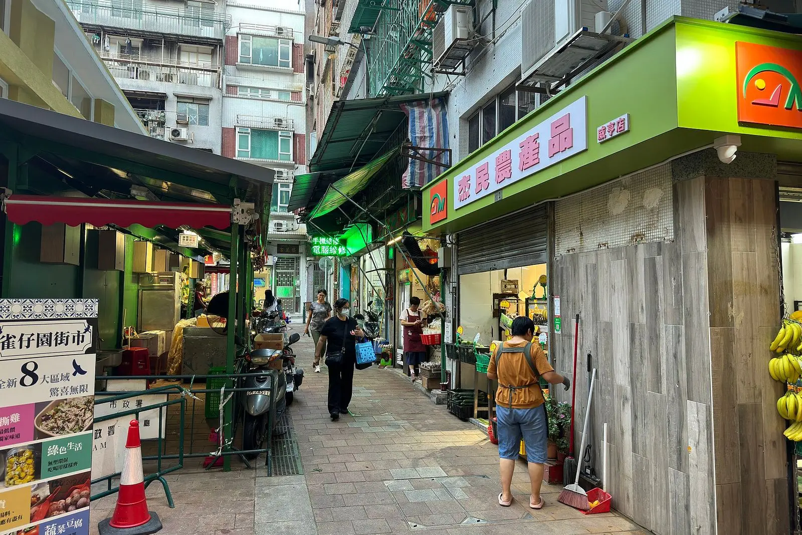 這張照片在雀仔園拍攝。