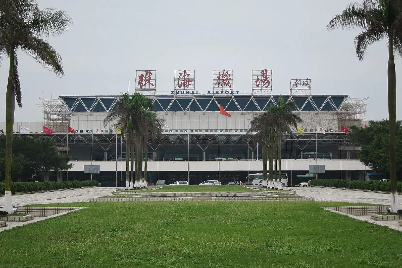 Front side of Zhuhai Sanzao Airport .