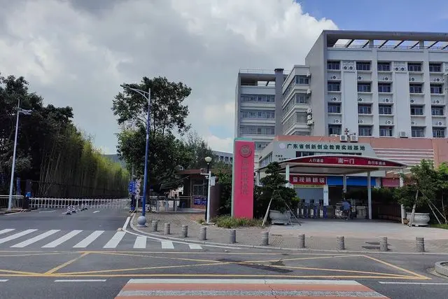 Zhuhai College of Science and Technology