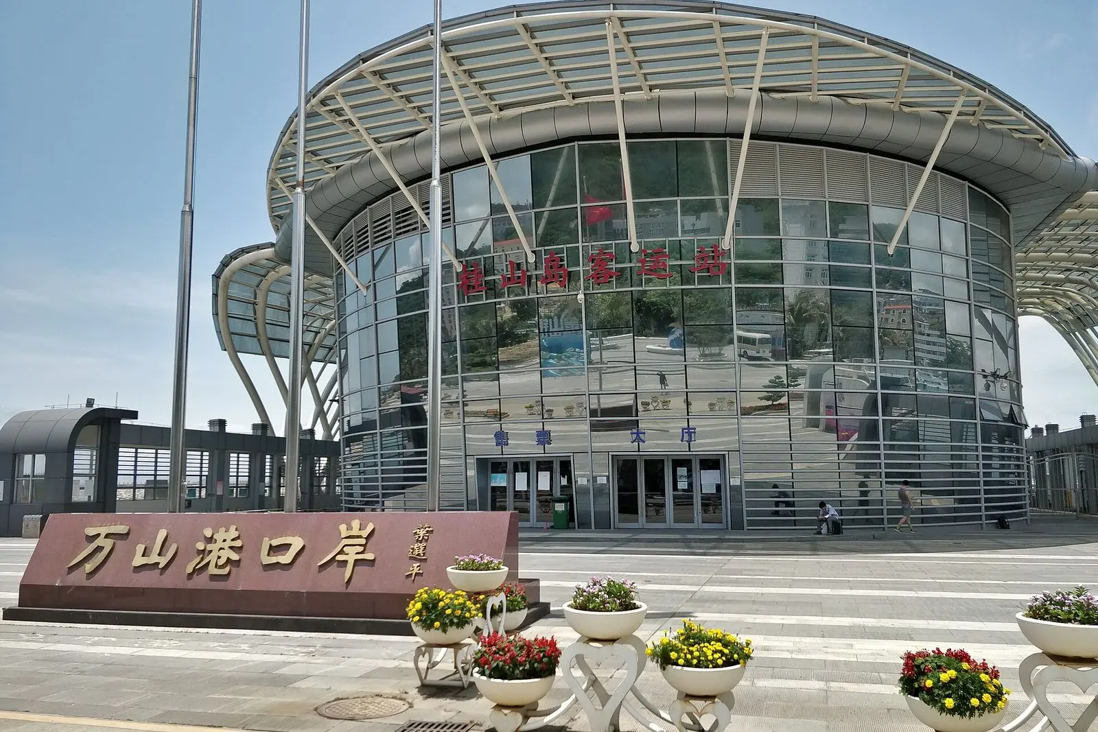 桂山岛客运站(万山港口岸)