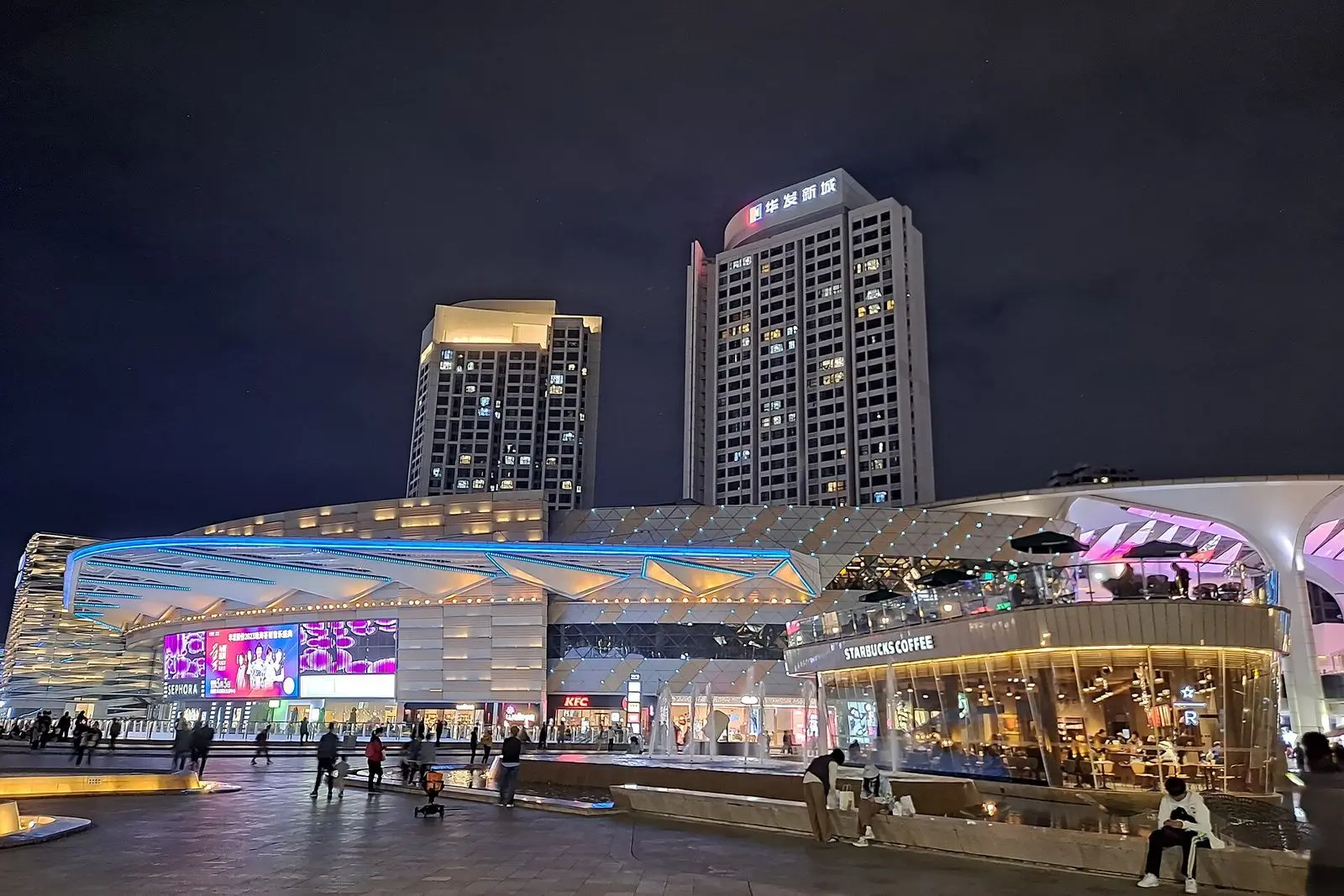 Huafa Mall (Huafa Shangdu) (珠海华发商都)