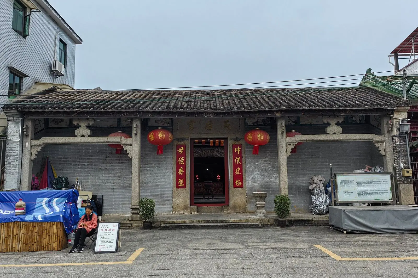 Ilha de Qi'ao (淇澳岛)