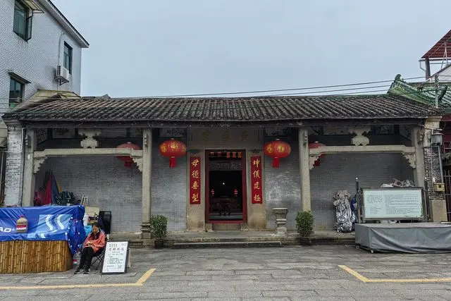 Ilha de Qi'ao (淇澳岛)