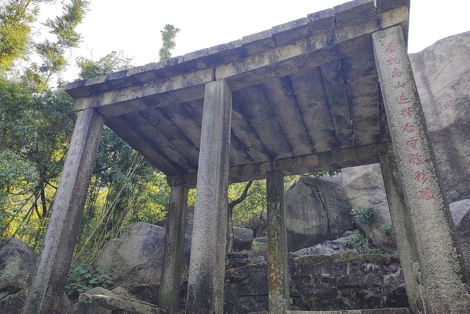 Parque Costeiro Gree Coast (格力海岸滨海公园)