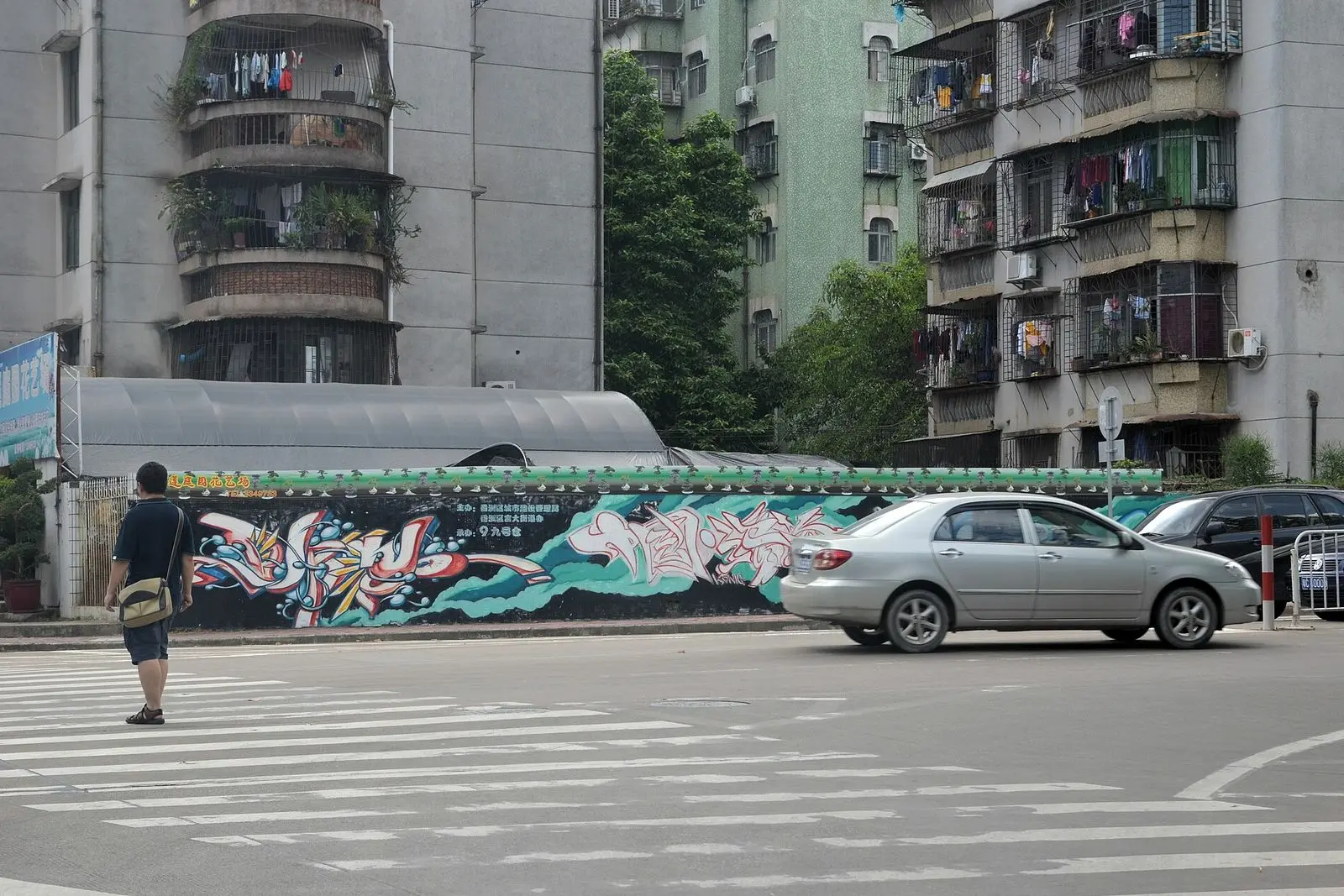 Parque de Jida (吉大公园)