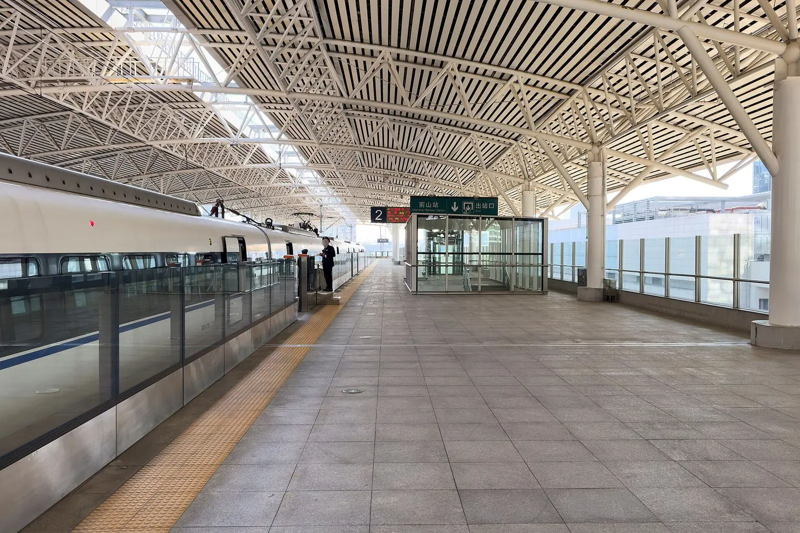 Parque de Qianshan (前山公园)