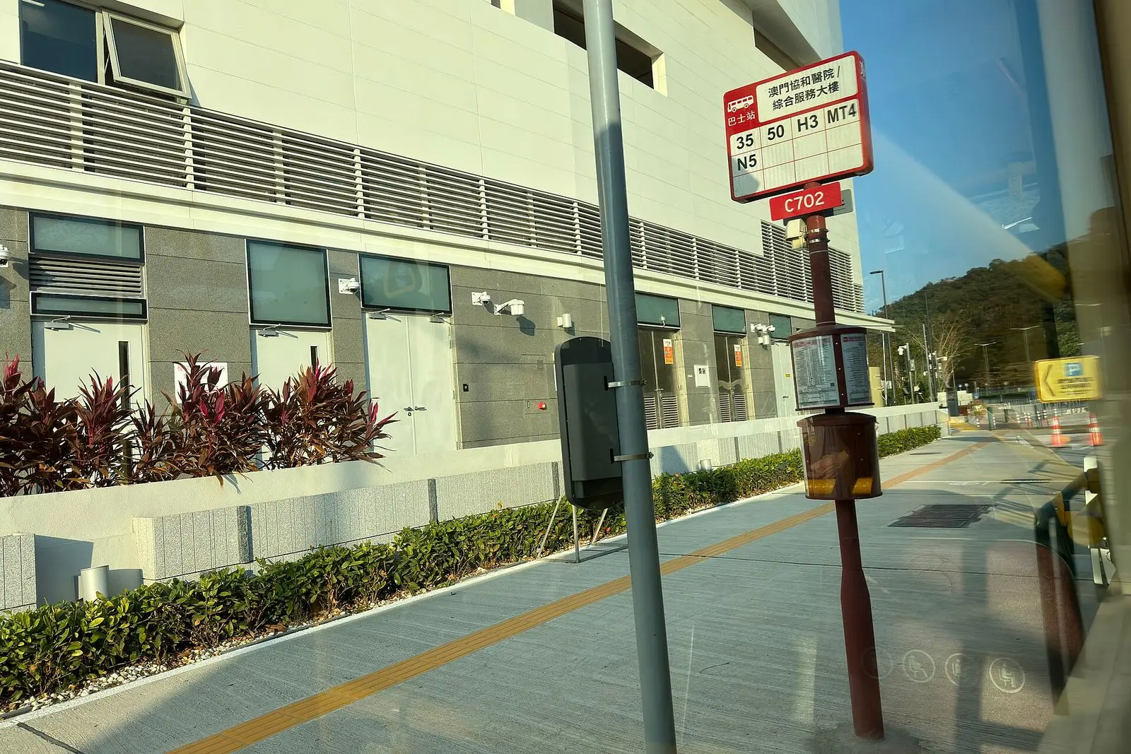 Posto fronteiriço de Hengqin (横琴口岸)