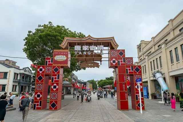 Rua Shanfang, em Tangjiawan (唐家湾山房路)