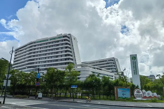 Terceiro Hospital Popular de Zhuhai (珠海市第三人民医院)